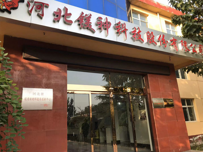 廠區(qū)老照片